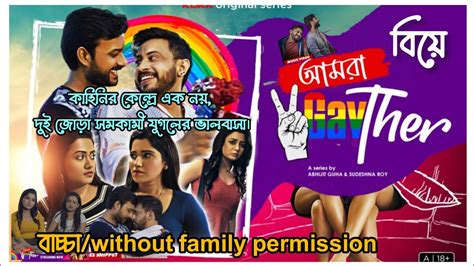 bd gay sex|Bangla Gay UHD 4K 2160p Porn Videos .